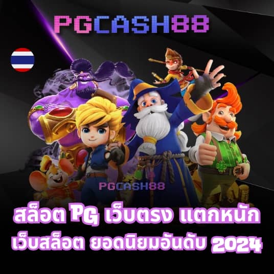 hotwin888 vip